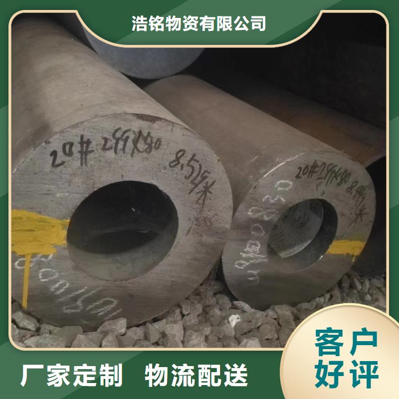30CrMo合金钢管定尺切割