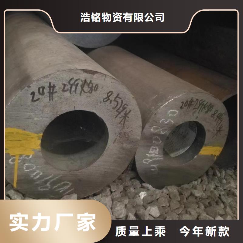 30CrMo厚壁合金管GB3087-2017执行标准