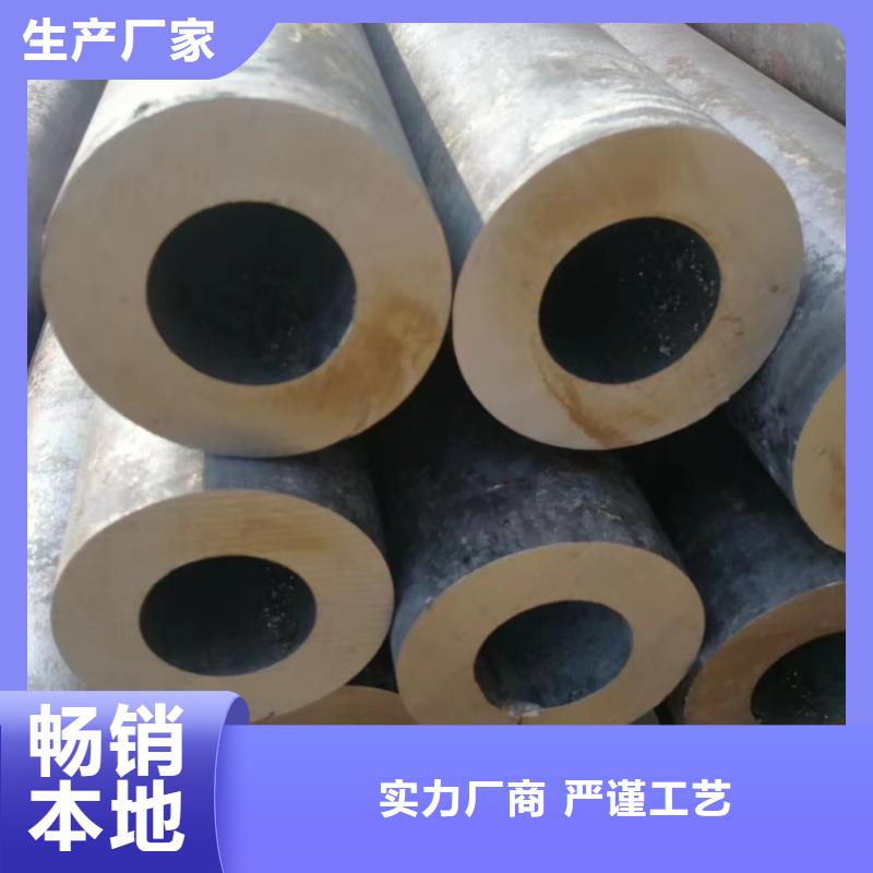 12cr1mov无缝钢管机械性能