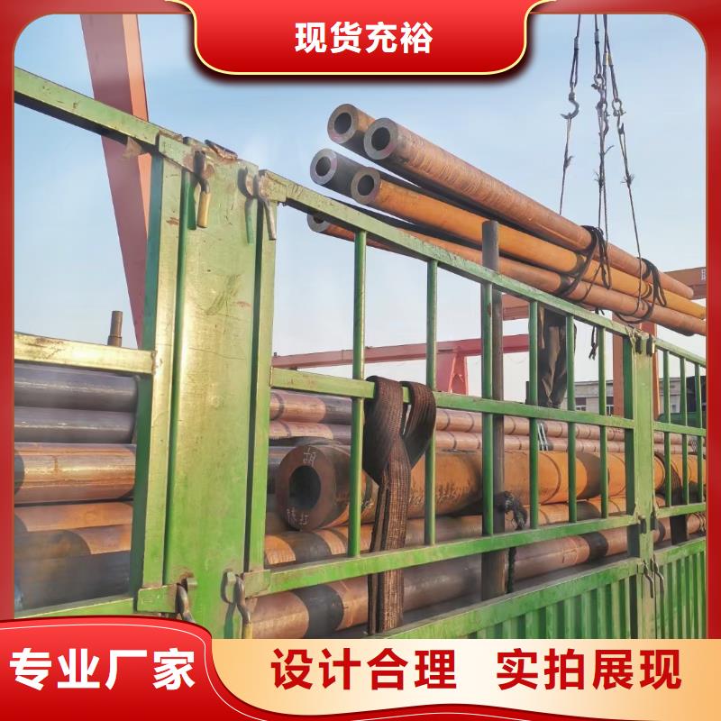 15crmoG合金钢管现货表定尺切割