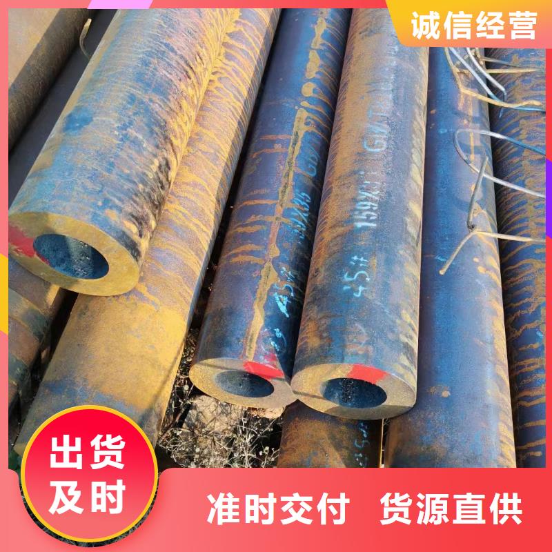 30CrMo合金管厂家