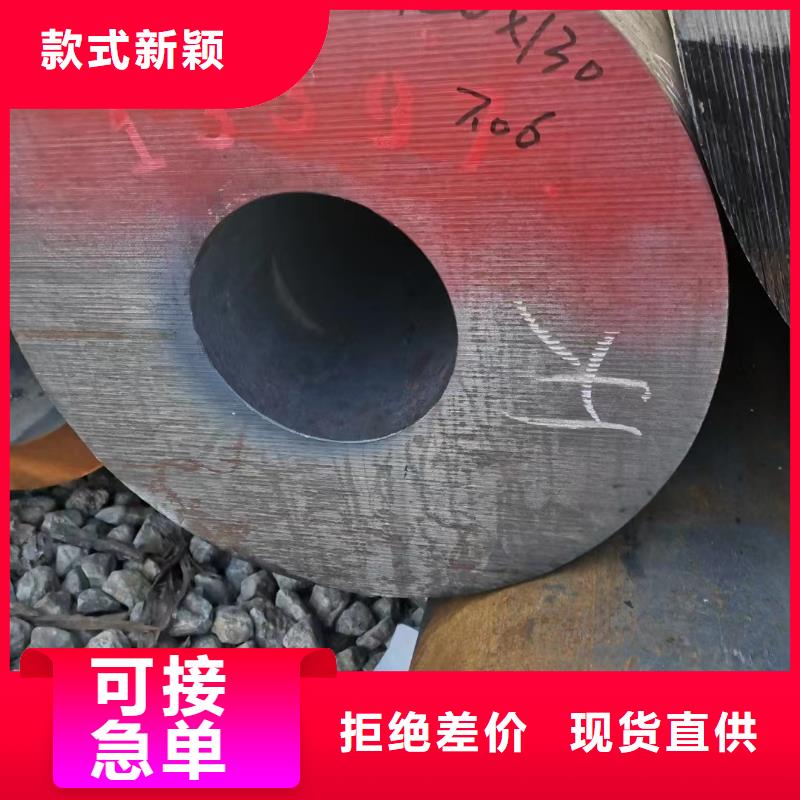 30CrMo无缝钢管今日行情GB6479-2013执行标准