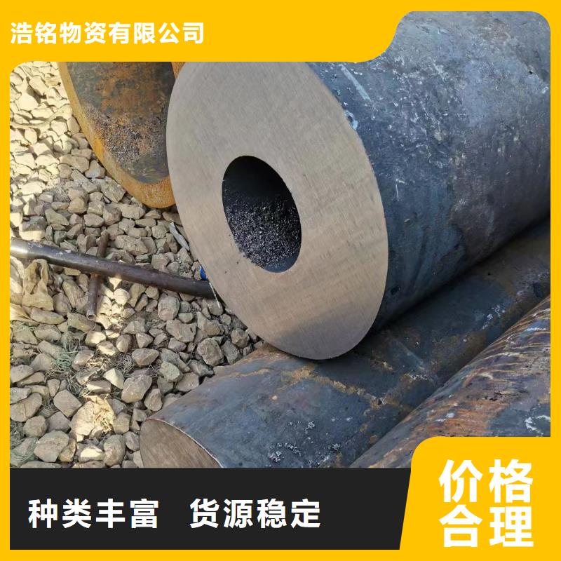 30CrMo合金钢管规格表GB8163-2008执行标准
