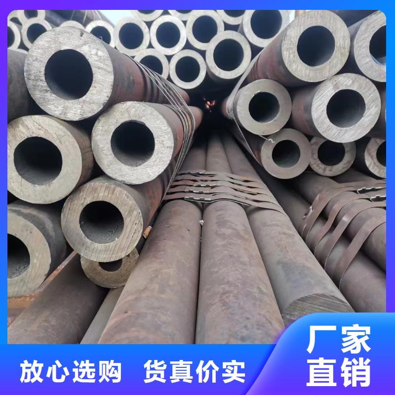 40Cr合金钢管材料特性