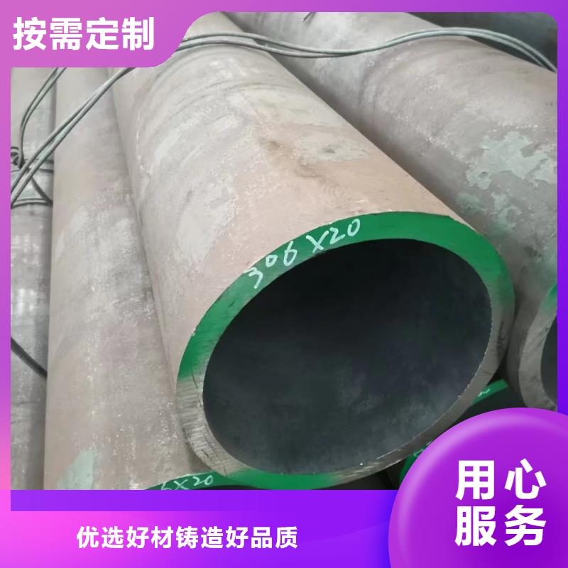 20cr厚壁合金管化学成分