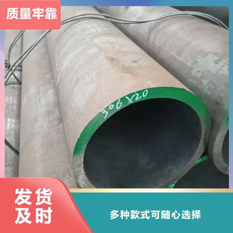 合金钢管【45#精密管】精选厂家好货