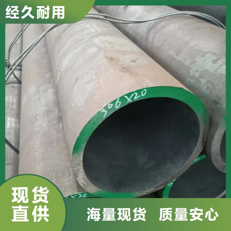 30CrMo无缝钢管今日行情GB6479-2013执行标准