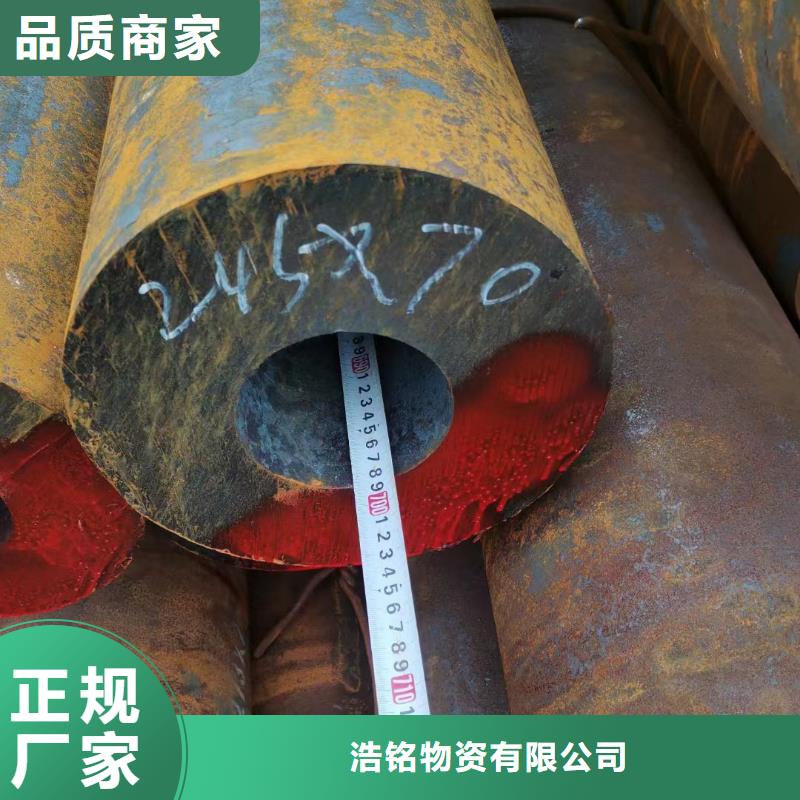 Cr9Mo厚壁合金管定尺切割