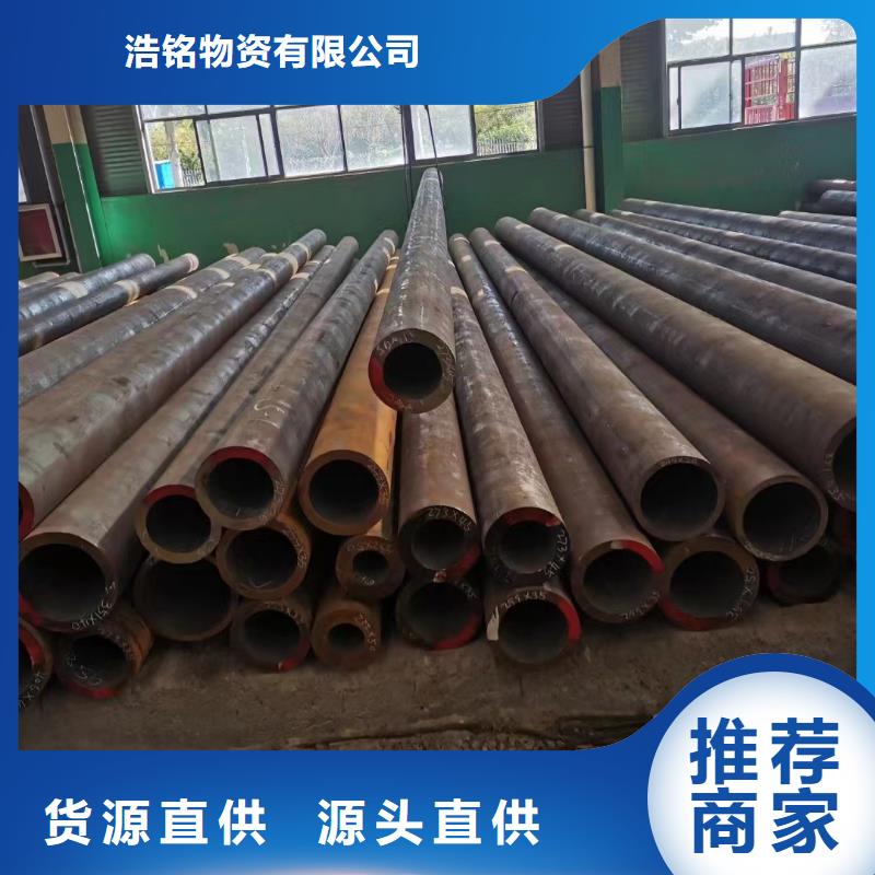 15crmoG合金钢管现货表定尺切割