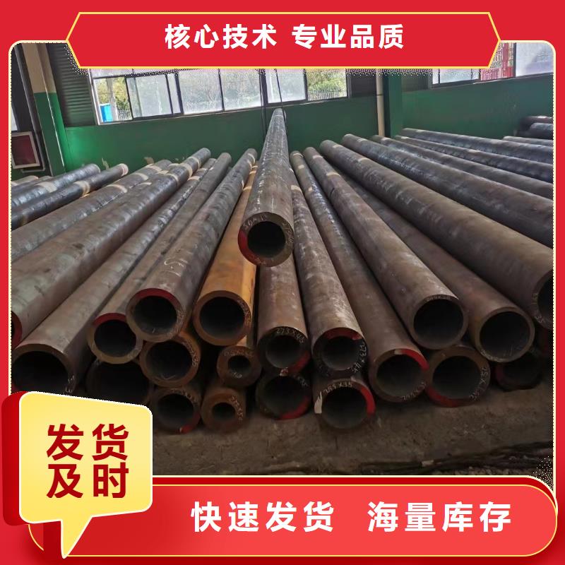 35crmo合金钢管今日行情价格走势