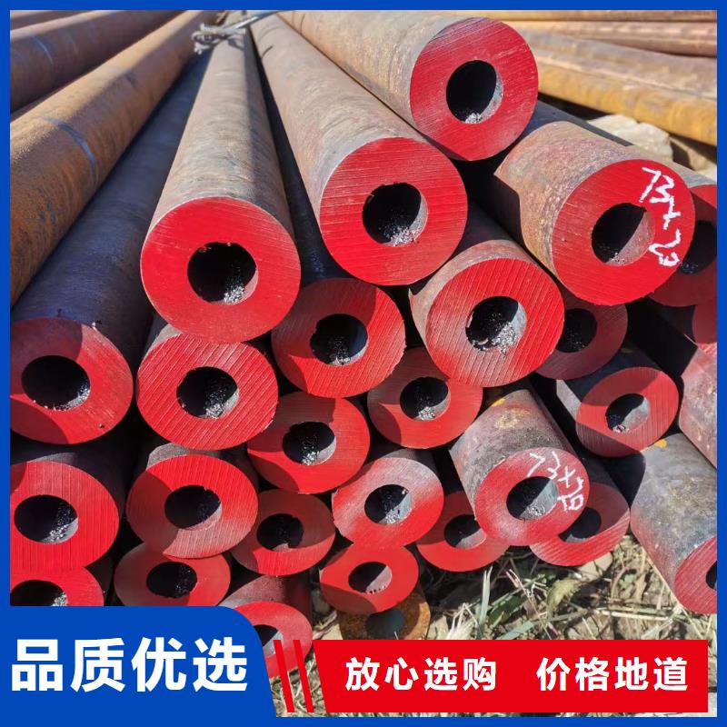 40Cr无缝钢管价格机械加工项目