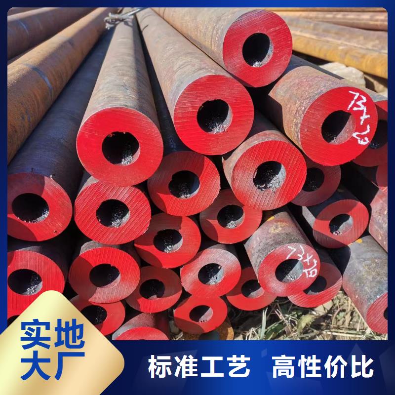 27SiMn合金无缝管电厂项目