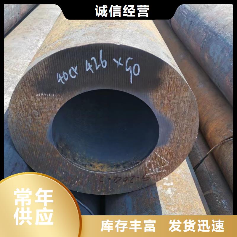 15crmoG合金钢管化学成分