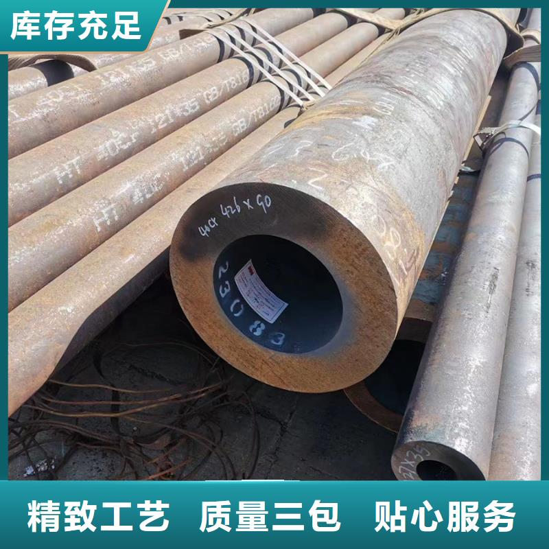 Cr9Mo厚壁合金管定尺切割