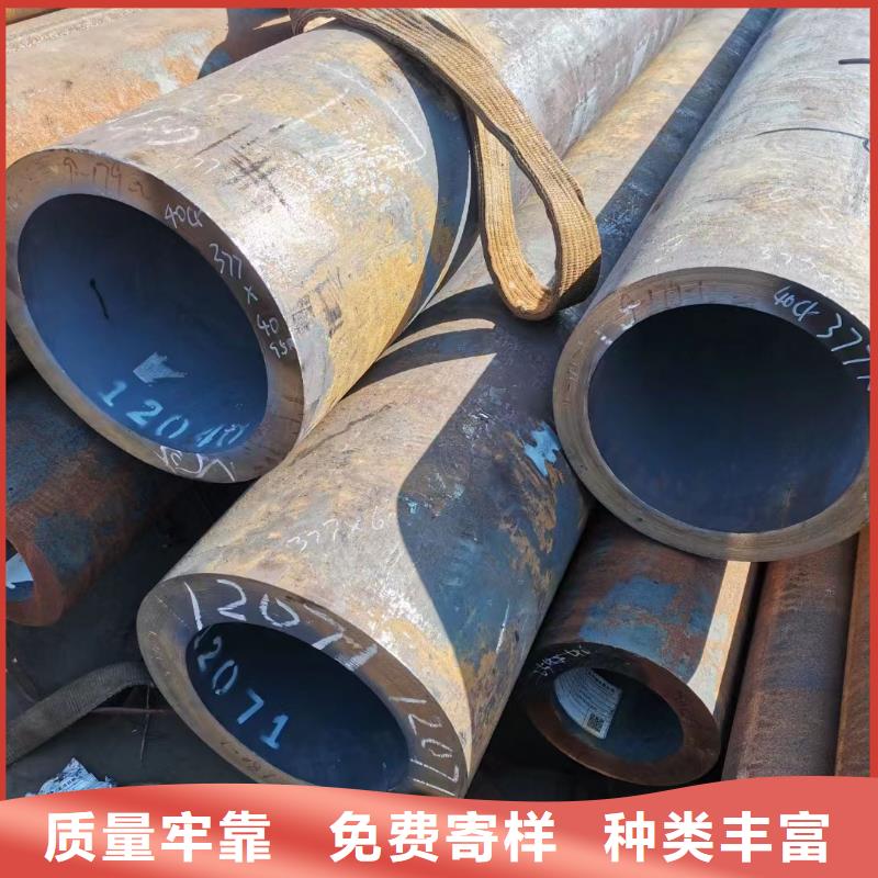40Cr合金管化学成分
