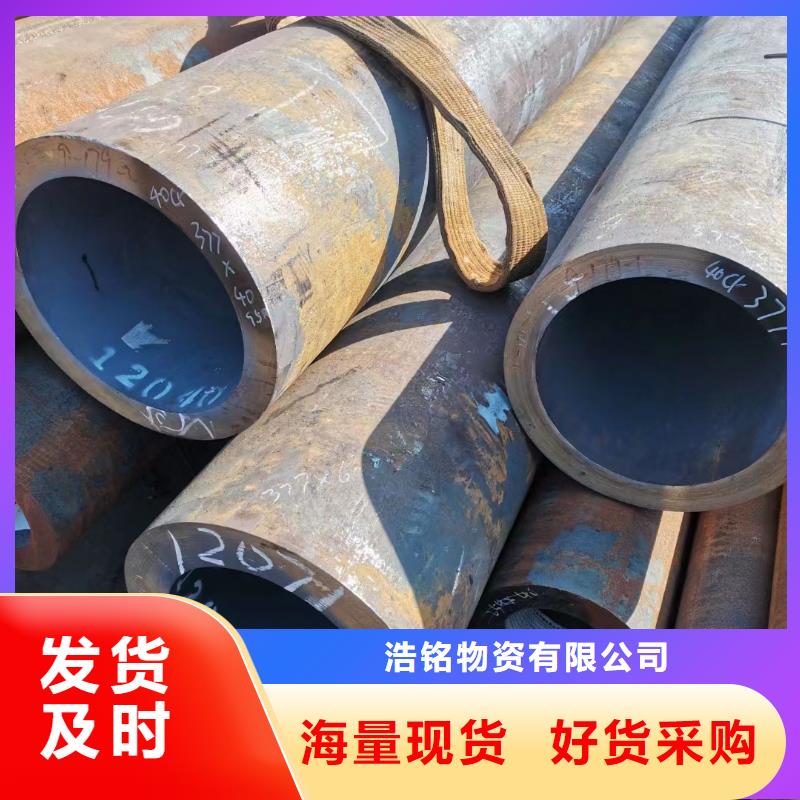 12cr1mov无缝钢管机械性能
