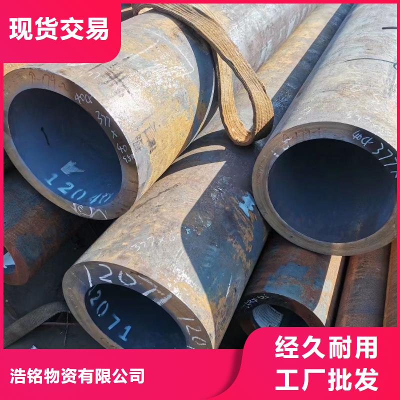 45CrMo无缝钢管厂家价格走势