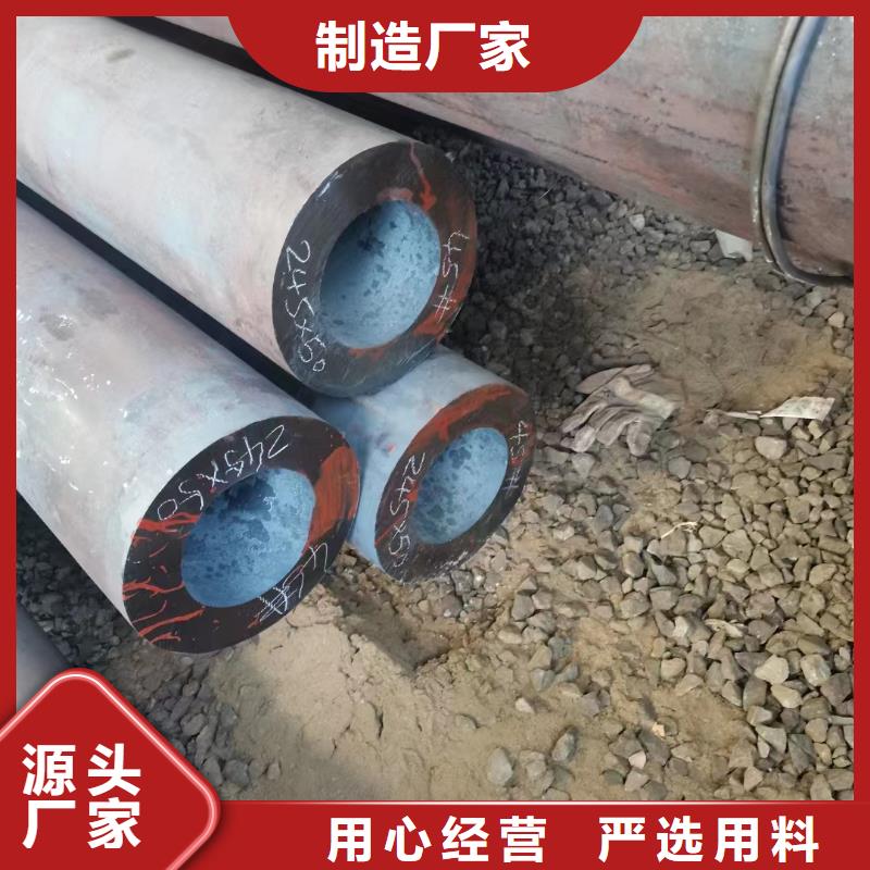 合金钢管20cr精密管工厂认证