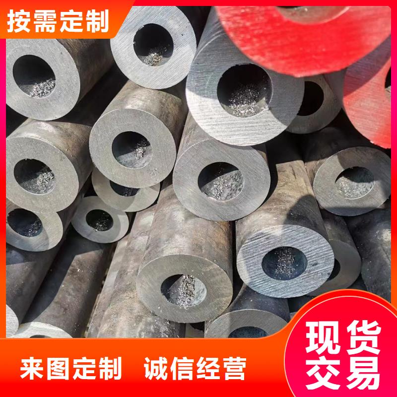 45CrNiMo合金钢管厂家价格公道