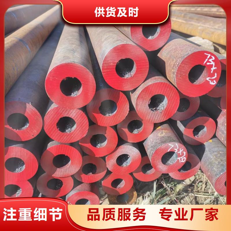 Cr5Mo合金管硬度指标
