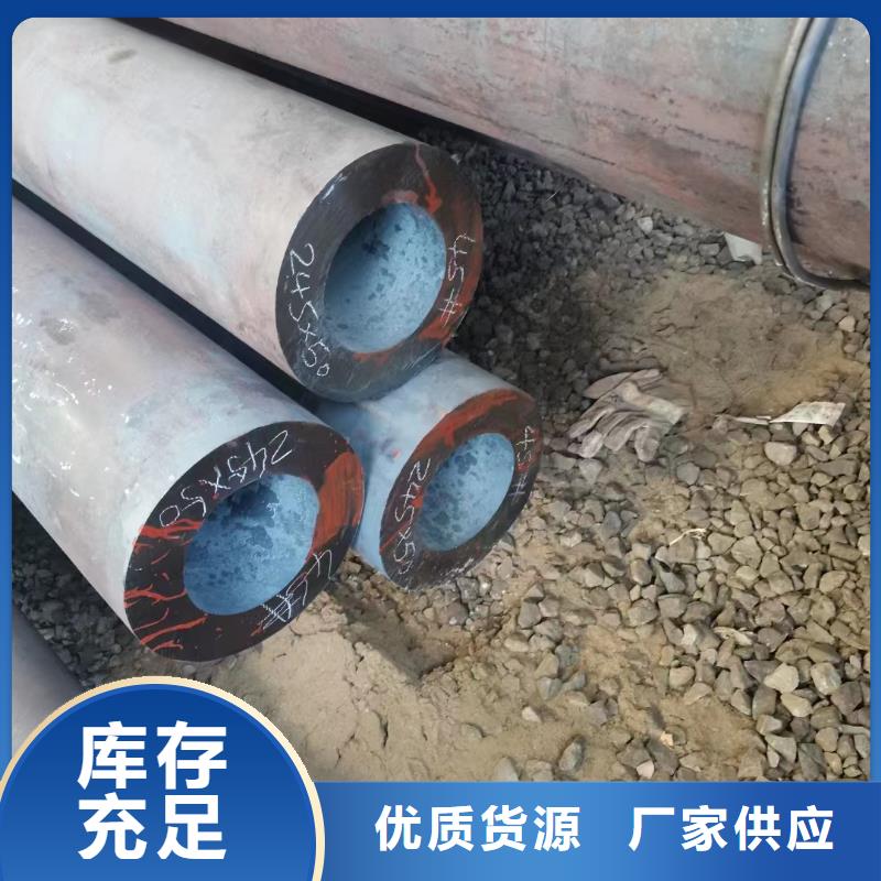 27SiMn合金无缝管电厂项目