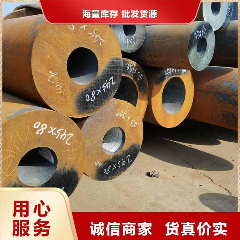 40Cr合金无缝管断面收缩率