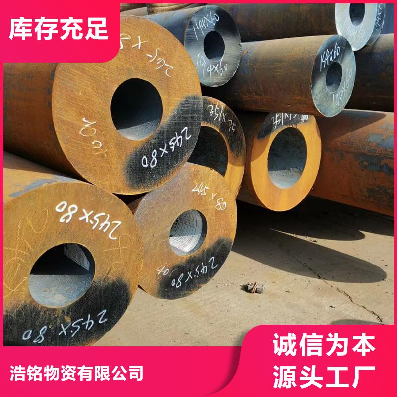 【合金钢管_12CrMoG合金管优选原材】