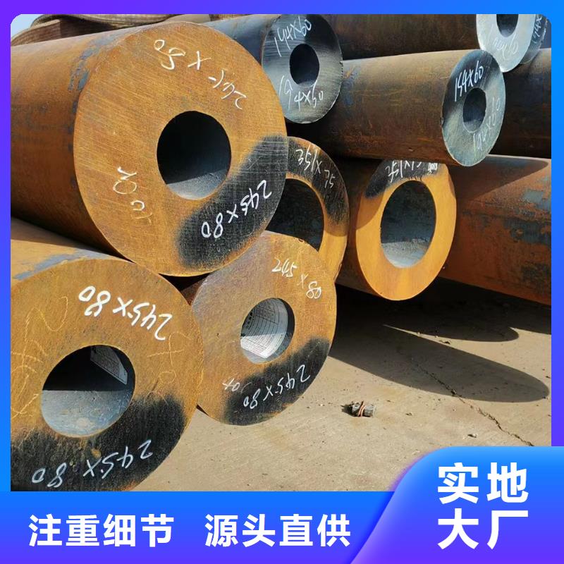 合金钢管无缝钢管厂多种规格供您选择