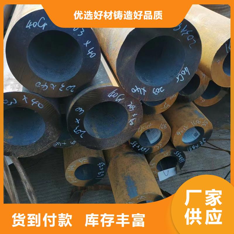 35crmo厚壁合金管化学成分