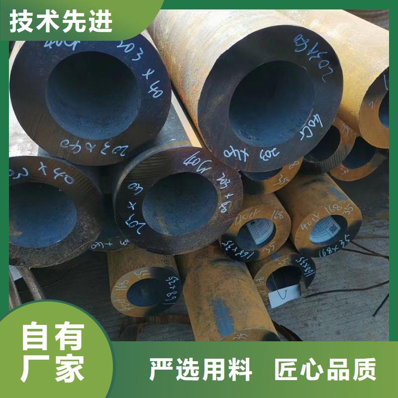 42CrMo合金无缝管GB6479-2013执行标准