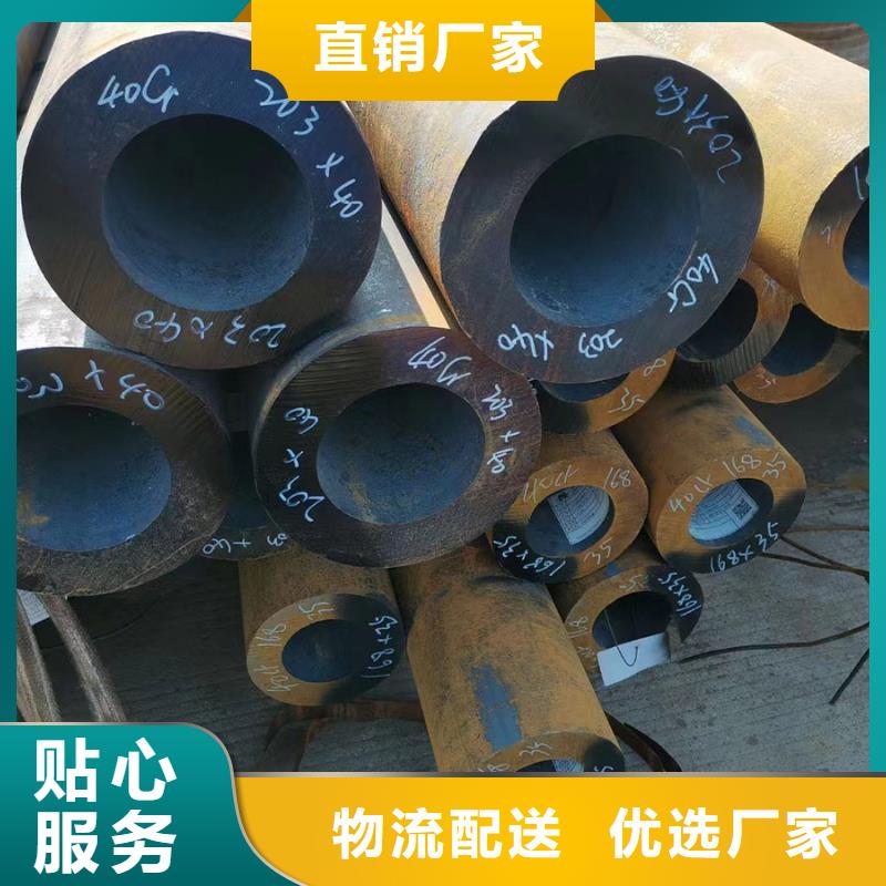 40Cr无缝钢管价格机械加工项目