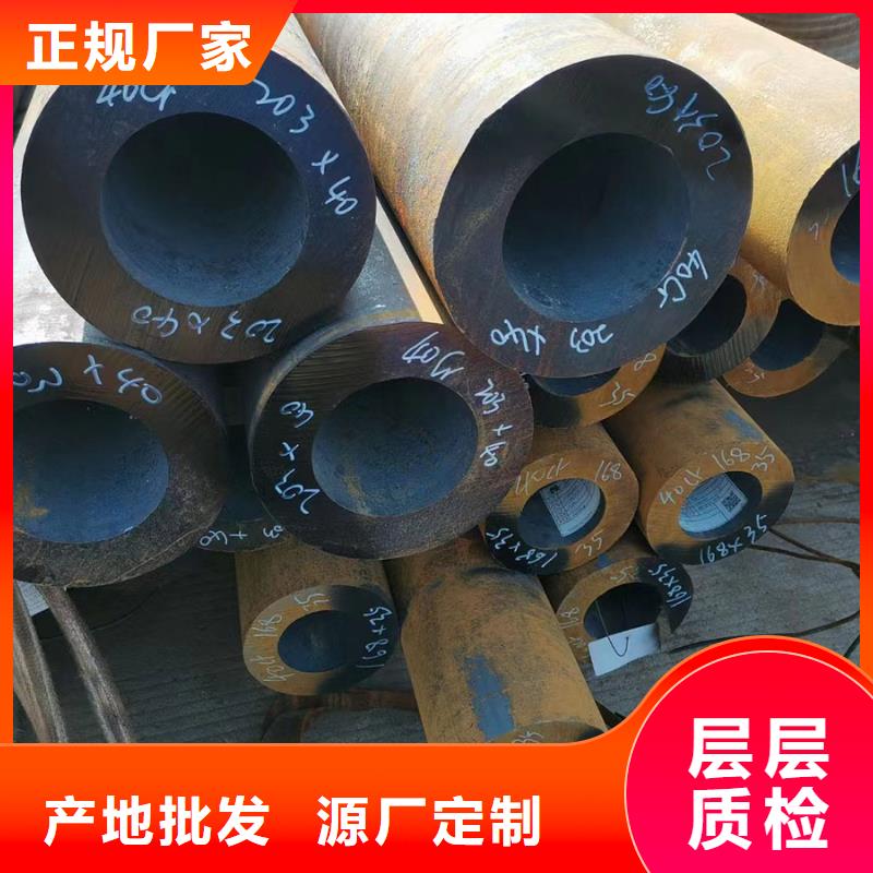 12cr1mov合金无缝管定尺切割