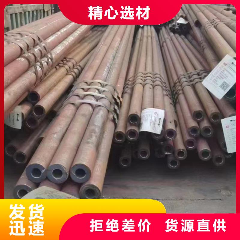 合金钢管20cr精密管工厂认证