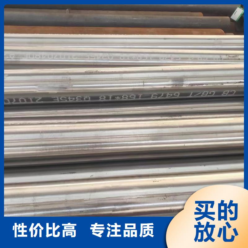 Cr5Mo合金钢管现货表机械性能