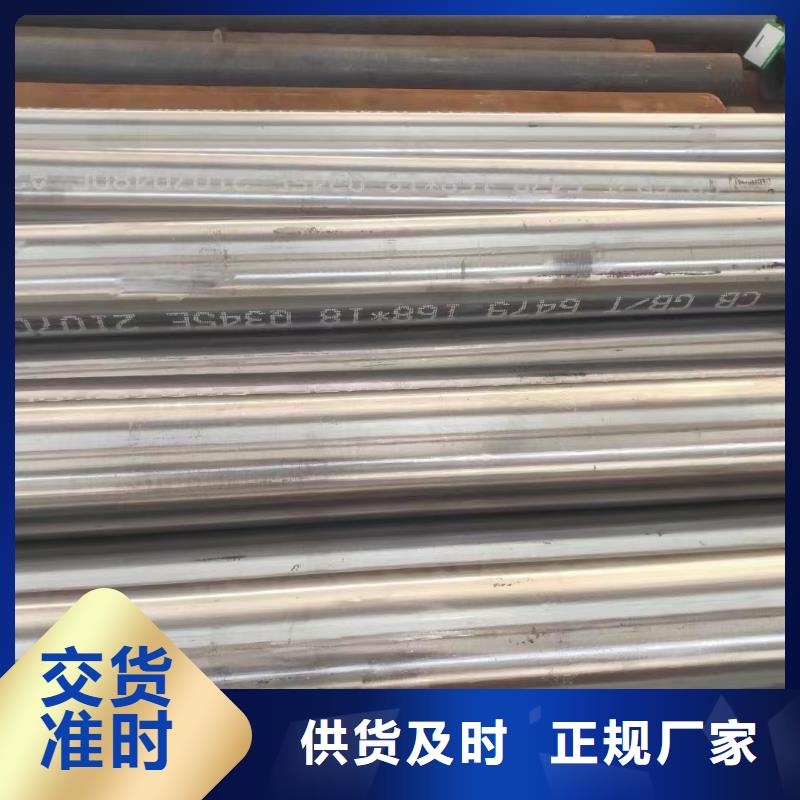 15crmo合金管GB8162-2008执行标准
