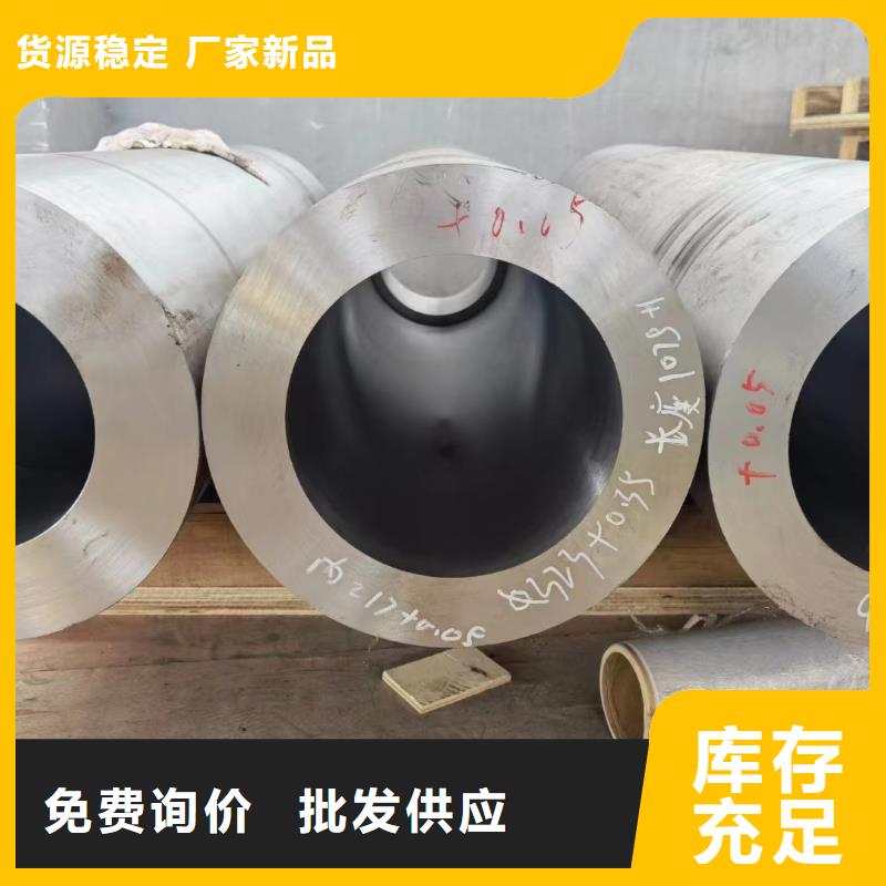 【合金钢管310s精密无缝管精挑细选好货】