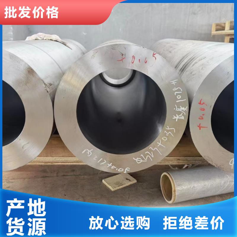 12cr1movg合金钢管现货表GB8163-2008执行标准