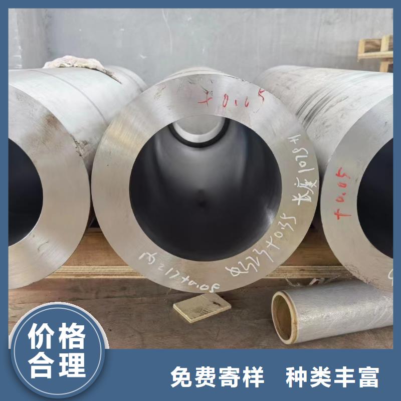 合金钢管重信誉厂家