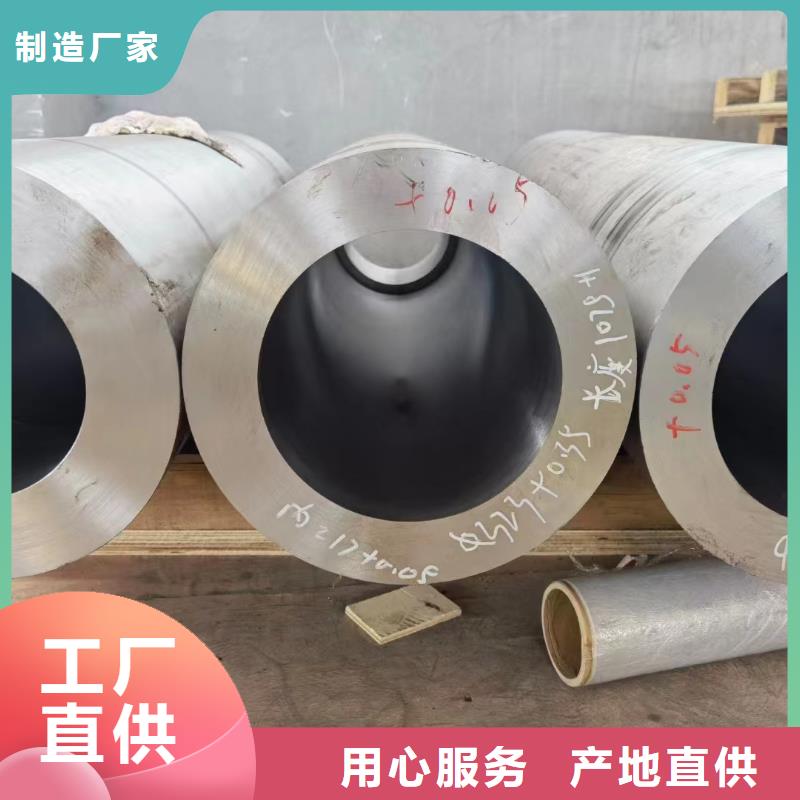 42CrMo合金无缝管GB9948-2013执行标准
