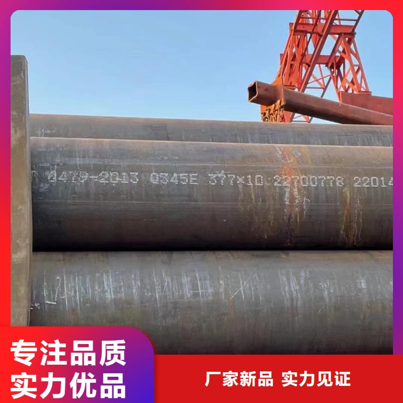 Cr5Mo合金钢管今日行情电厂项目