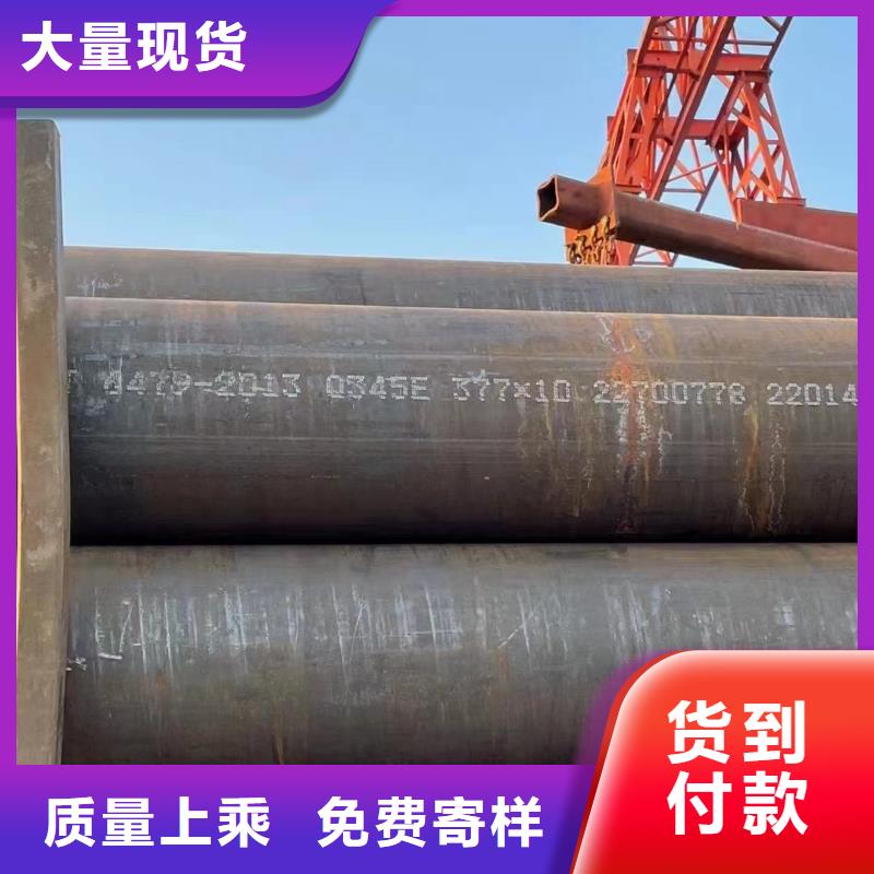 15crmoG无缝钢管现货表GB6479-2013执行标准
