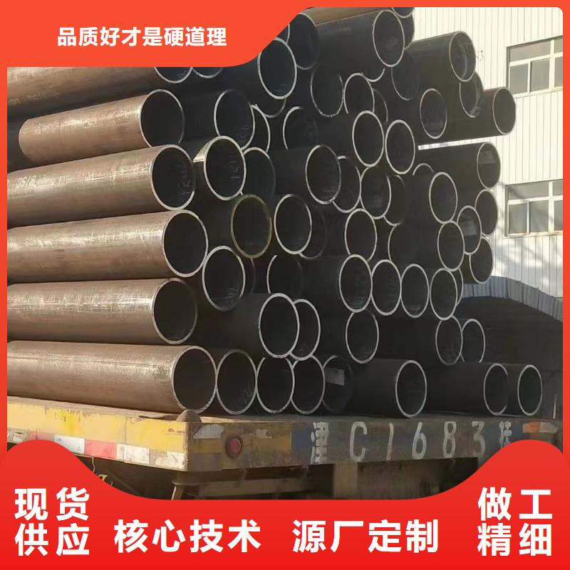 12cr1mov无缝钢管材料特性