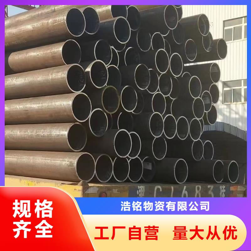 35crmo无缝钢管GB3087-2017执行标准