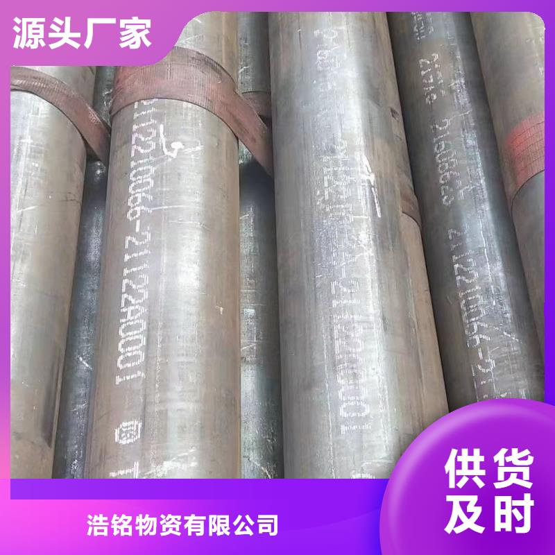 【合金钢管】厚壁无缝钢管按需定做