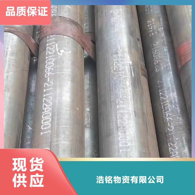 12cr1mov合金钢管GB9948-2013执行标准
