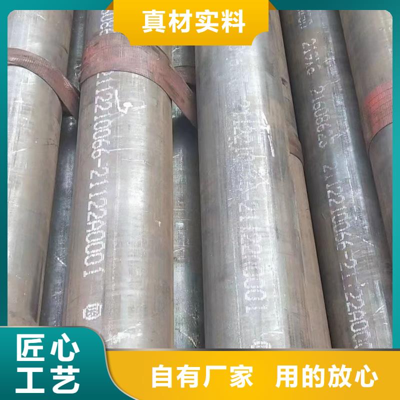 27SiMn无缝钢管定尺切割