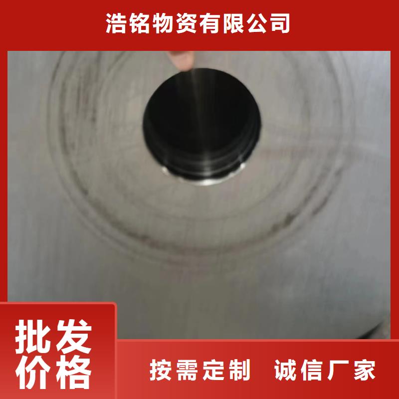 合金钢管_小口径无缝钢管来图定制量大从优