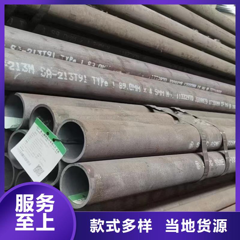 35crmo合金钢管厂家GB5310-2017执行标准