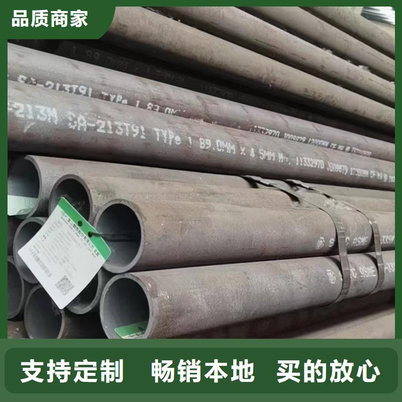 合金钢管20cr精密管工厂认证