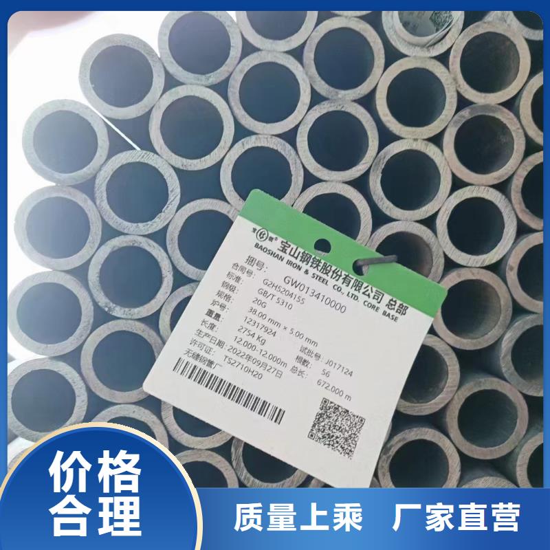 琼海市30CrMo合金钢管机械加工项目